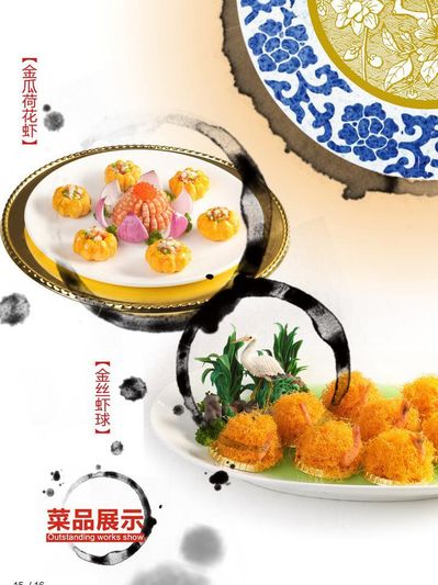 德宏盈江：干崖土司药