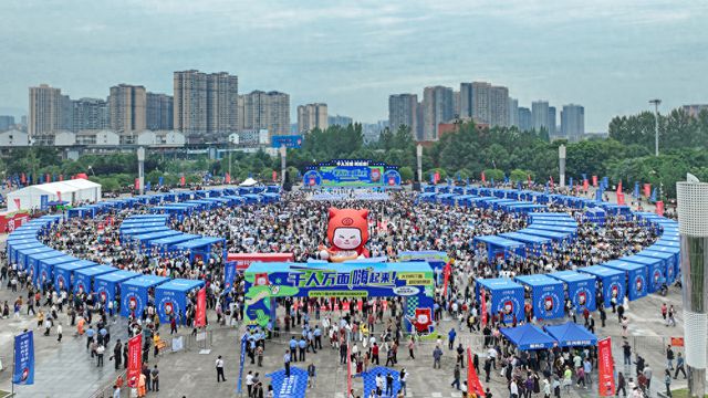 四川达州 “来大竹见