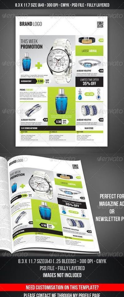 4月26日！“香”约